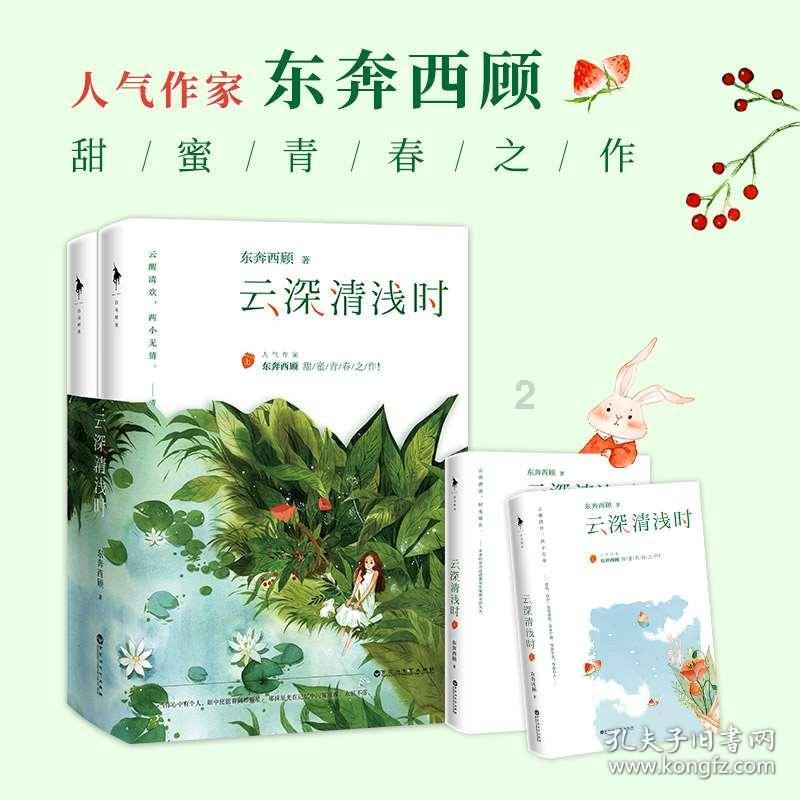 天涯明月刀