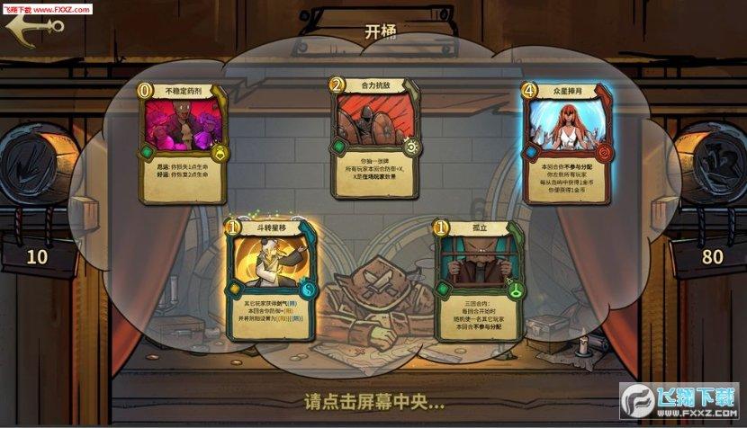 逗小猴开心系列203
